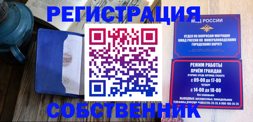 миграционный учет в Тамбовской области