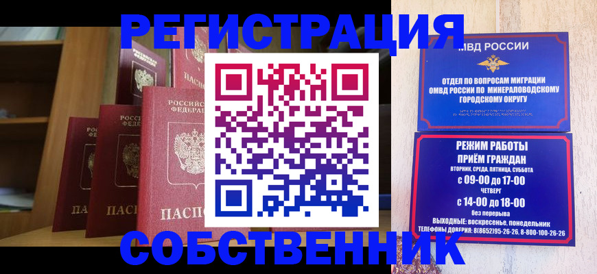 найти адрес прописки в Тамбовской области